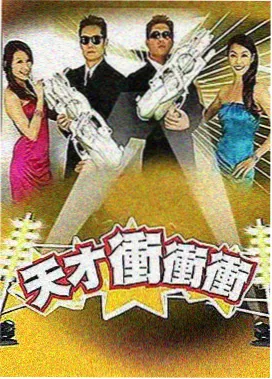 巨人族花嫁 漫画 第三卷